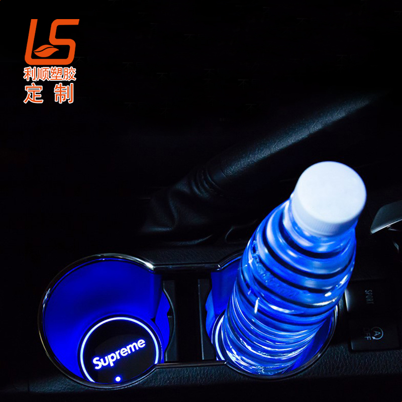 車載發(fā)光杯墊 車載防滑墊