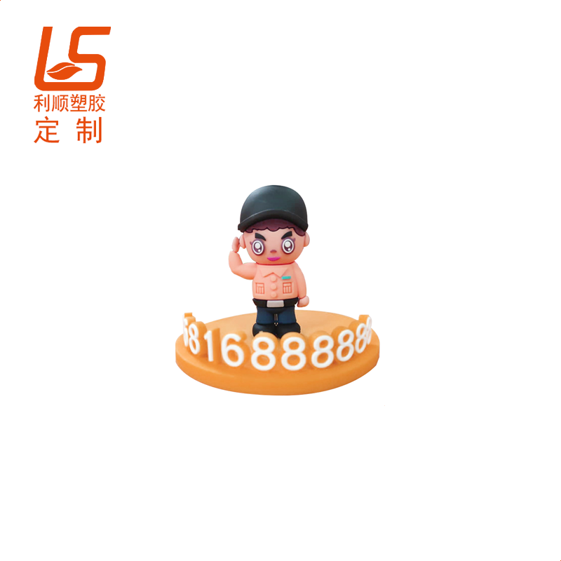 滴膠立體公仔臨時停車號碼牌擺件