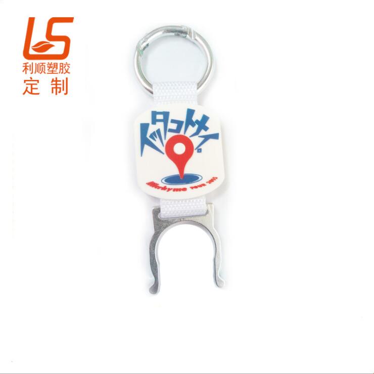 PVC軟膠滴膠水瓶扣